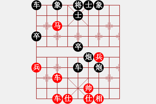 象棋棋譜圖片：中南客[821850102] -VS- 山靈[112160832] - 步數：52 