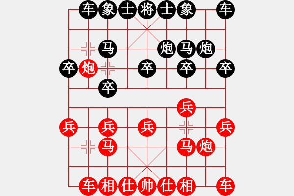 象棋棋譜圖片：心曠神弈(9星)-負(fù)-東營(yíng)第八名(風(fēng)魔) - 步數(shù)：10 