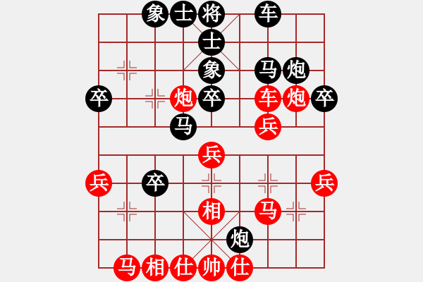 象棋棋譜圖片：心曠神弈(9星)-負(fù)-東營(yíng)第八名(風(fēng)魔) - 步數(shù)：30 