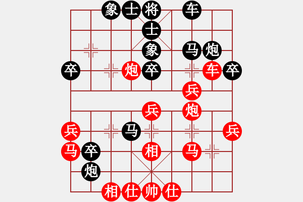 象棋棋譜圖片：心曠神弈(9星)-負(fù)-東營(yíng)第八名(風(fēng)魔) - 步數(shù)：40 