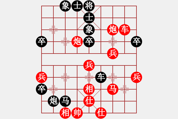 象棋棋譜圖片：心曠神弈(9星)-負(fù)-東營(yíng)第八名(風(fēng)魔) - 步數(shù)：50 