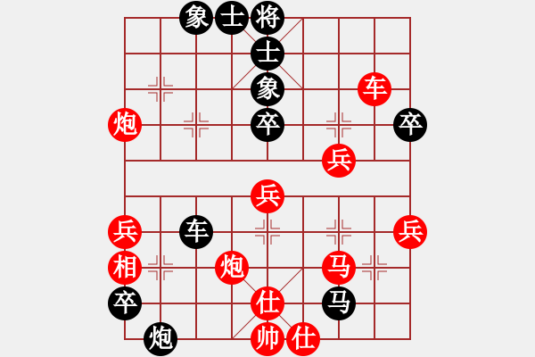 象棋棋譜圖片：心曠神弈(9星)-負(fù)-東營(yíng)第八名(風(fēng)魔) - 步數(shù)：60 