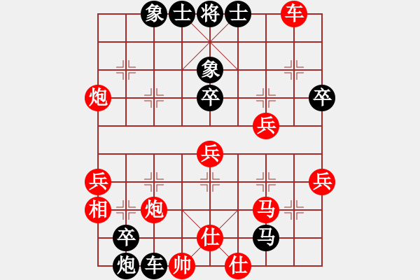 象棋棋譜圖片：心曠神弈(9星)-負(fù)-東營(yíng)第八名(風(fēng)魔) - 步數(shù)：70 