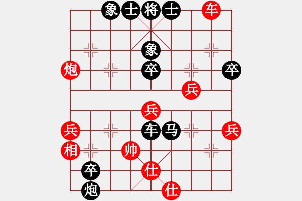 象棋棋譜圖片：心曠神弈(9星)-負(fù)-東營(yíng)第八名(風(fēng)魔) - 步數(shù)：80 