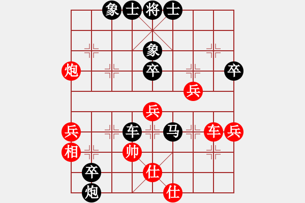 象棋棋譜圖片：心曠神弈(9星)-負(fù)-東營(yíng)第八名(風(fēng)魔) - 步數(shù)：82 