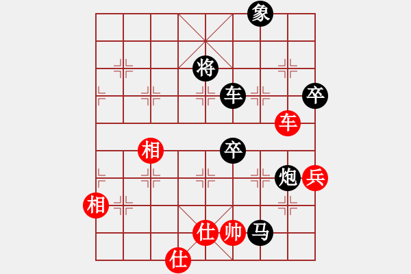 象棋棋譜圖片：輕裝上陣(4段)-負(fù)-金車鐵馬(4段) - 步數(shù)：110 