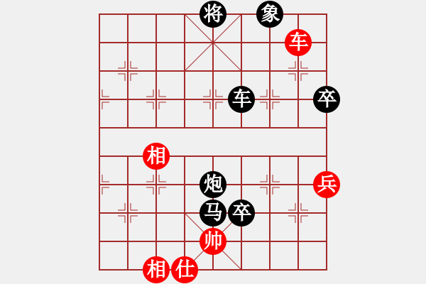 象棋棋譜圖片：輕裝上陣(4段)-負(fù)-金車鐵馬(4段) - 步數(shù)：130 