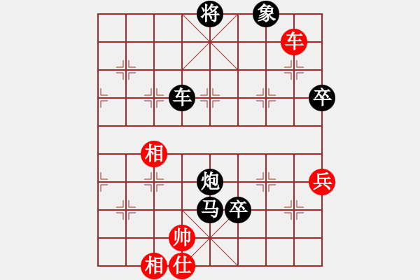 象棋棋譜圖片：輕裝上陣(4段)-負(fù)-金車鐵馬(4段) - 步數(shù)：132 