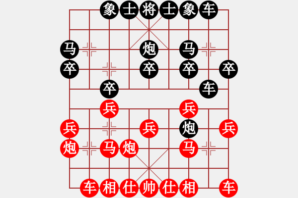 象棋棋譜圖片：輕裝上陣(4段)-負(fù)-金車鐵馬(4段) - 步數(shù)：20 