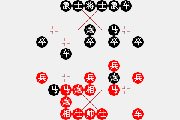 象棋棋譜圖片：輕裝上陣(4段)-負(fù)-金車鐵馬(4段) - 步數(shù)：30 