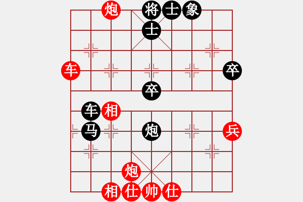 象棋棋譜圖片：輕裝上陣(4段)-負(fù)-金車鐵馬(4段) - 步數(shù)：60 