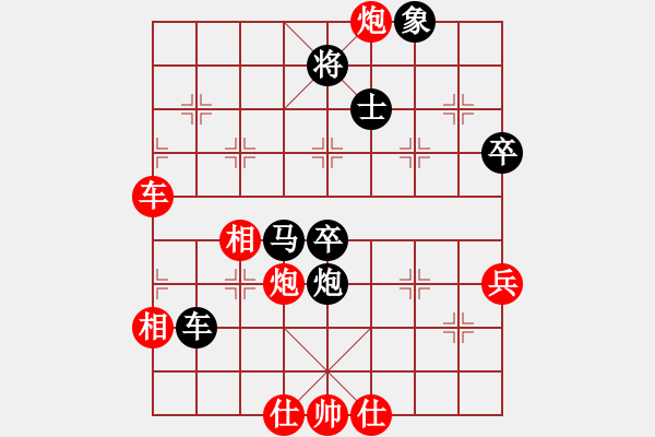 象棋棋譜圖片：輕裝上陣(4段)-負(fù)-金車鐵馬(4段) - 步數(shù)：70 