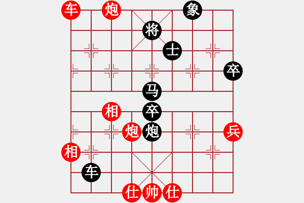 象棋棋譜圖片：輕裝上陣(4段)-負(fù)-金車鐵馬(4段) - 步數(shù)：80 