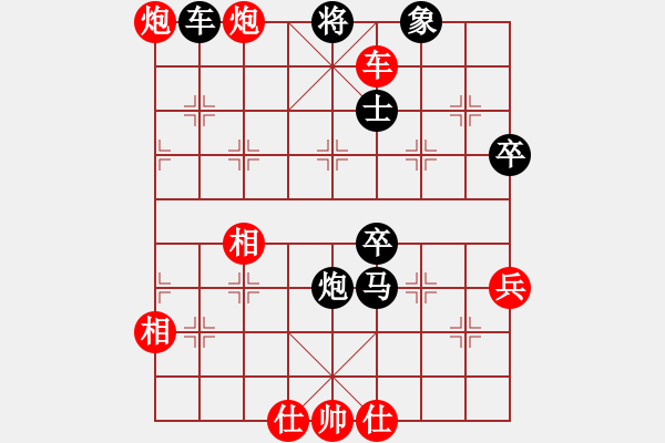 象棋棋譜圖片：輕裝上陣(4段)-負(fù)-金車鐵馬(4段) - 步數(shù)：90 