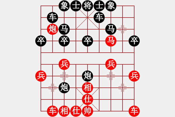 象棋棋譜圖片：玩超時(shí)的滾開[3188677869] -VS- 橫才俊儒[292832991] - 步數(shù)：20 