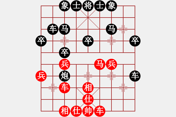 象棋棋譜圖片：玩超時(shí)的滾開[3188677869] -VS- 橫才俊儒[292832991] - 步數(shù)：30 