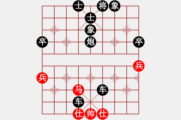 象棋棋譜圖片：魔刀轉(zhuǎn)世(9段)-負(fù)-龍國至尊(8段) - 步數(shù)：100 