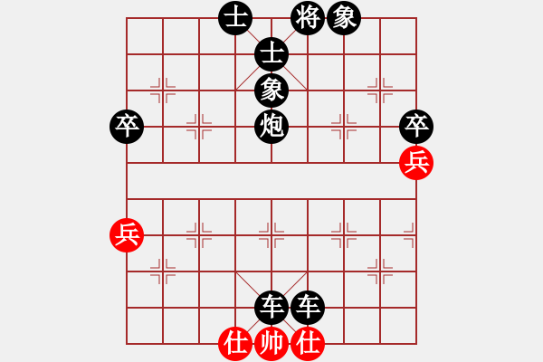 象棋棋譜圖片：魔刀轉(zhuǎn)世(9段)-負(fù)-龍國至尊(8段) - 步數(shù)：104 