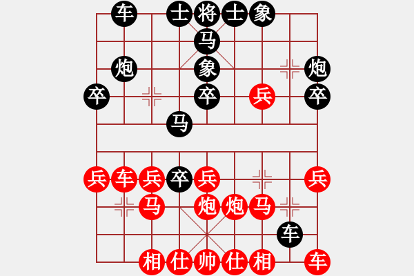 象棋棋譜圖片：魔刀轉(zhuǎn)世(9段)-負(fù)-龍國至尊(8段) - 步數(shù)：30 