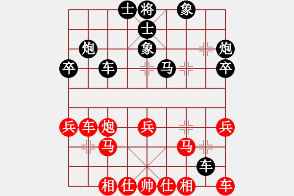 象棋棋譜圖片：魔刀轉(zhuǎn)世(9段)-負(fù)-龍國至尊(8段) - 步數(shù)：40 