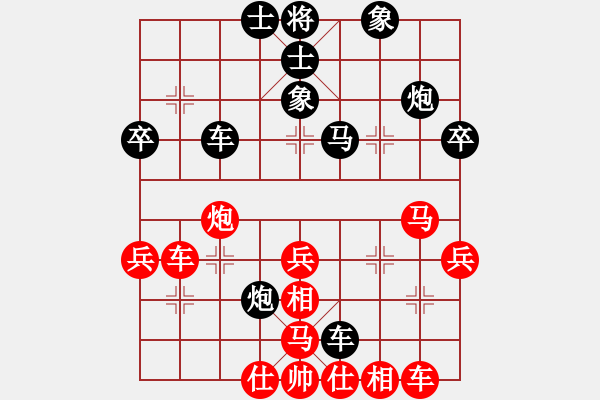 象棋棋譜圖片：魔刀轉(zhuǎn)世(9段)-負(fù)-龍國至尊(8段) - 步數(shù)：50 