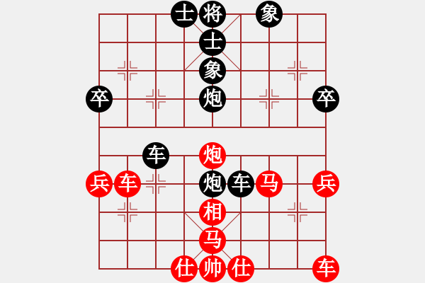 象棋棋譜圖片：魔刀轉(zhuǎn)世(9段)-負(fù)-龍國至尊(8段) - 步數(shù)：70 