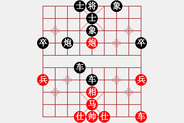 象棋棋譜圖片：魔刀轉(zhuǎn)世(9段)-負(fù)-龍國至尊(8段) - 步數(shù)：80 