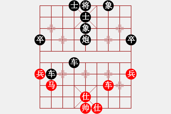 象棋棋譜圖片：魔刀轉(zhuǎn)世(9段)-負(fù)-龍國至尊(8段) - 步數(shù)：90 