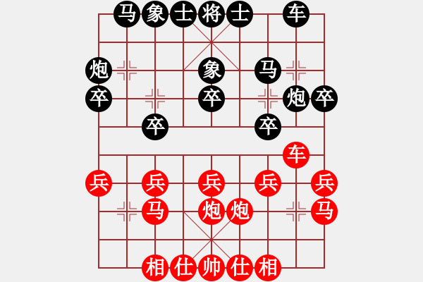 象棋棋谱图片：程吉俊 先和 胡荣华 - 步数：20 