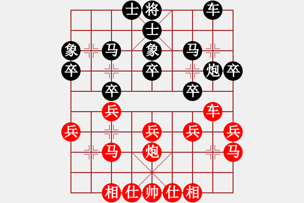 象棋棋谱图片：程吉俊 先和 胡荣华 - 步数：30 