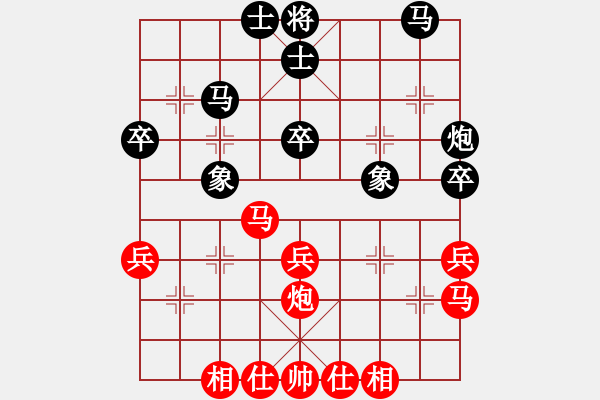 象棋棋谱图片：程吉俊 先和 胡荣华 - 步数：40 