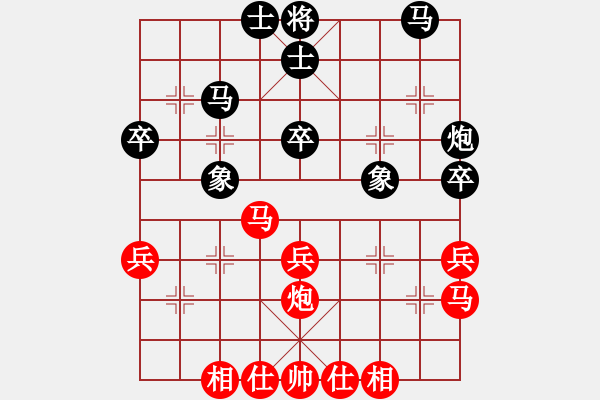 象棋棋譜圖片：程吉俊 先和 胡榮華 - 步數(shù)：40 