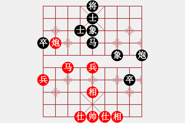 象棋棋谱图片：程吉俊 先和 胡荣华 - 步数：60 