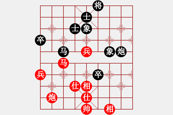 象棋棋谱图片：程吉俊 先和 胡荣华 - 步数：70 