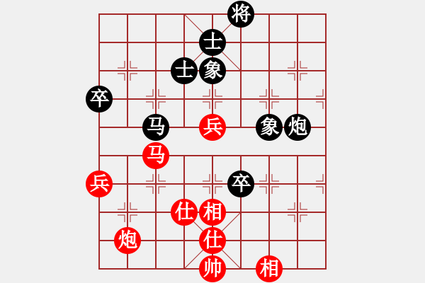 象棋棋譜圖片：程吉俊 先和 胡榮華 - 步數(shù)：70 