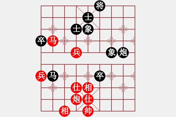 象棋棋谱图片：程吉俊 先和 胡荣华 - 步数：80 