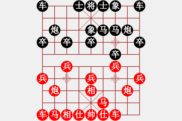 象棋棋譜圖片：騎個爛摩托(4段)-勝-海上天(9段) - 步數(shù)：10 