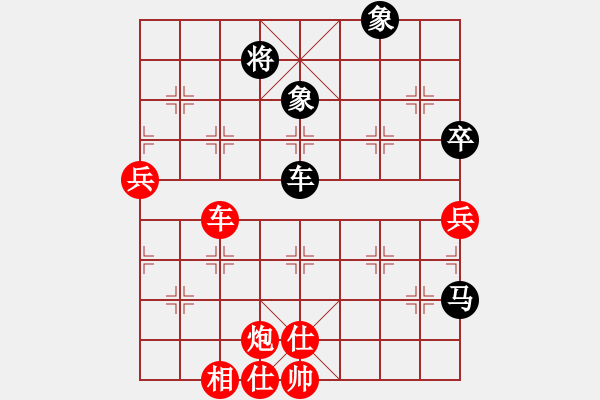 象棋棋譜圖片：騎個爛摩托(4段)-勝-海上天(9段) - 步數(shù)：100 