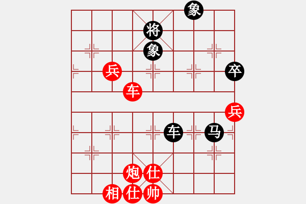 象棋棋譜圖片：騎個爛摩托(4段)-勝-海上天(9段) - 步數(shù)：120 