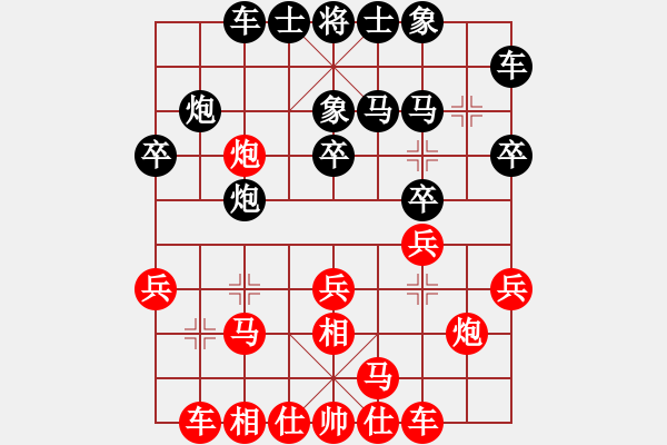 象棋棋譜圖片：騎個爛摩托(4段)-勝-海上天(9段) - 步數(shù)：20 