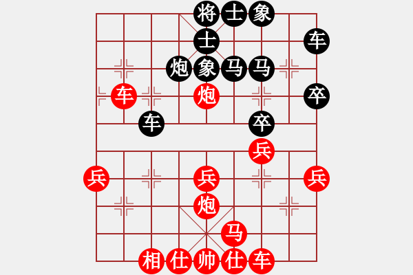 象棋棋譜圖片：騎個爛摩托(4段)-勝-海上天(9段) - 步數(shù)：30 