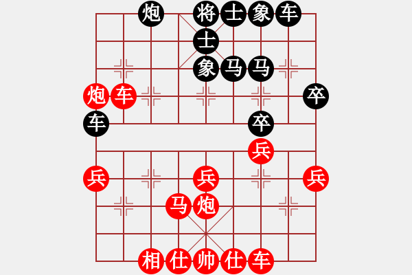 象棋棋譜圖片：騎個爛摩托(4段)-勝-海上天(9段) - 步數(shù)：40 