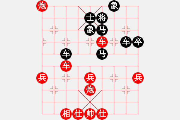 象棋棋譜圖片：騎個爛摩托(4段)-勝-海上天(9段) - 步數(shù)：60 