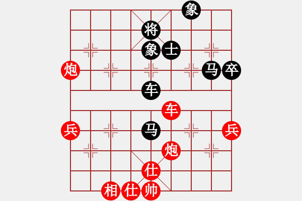 象棋棋譜圖片：騎個爛摩托(4段)-勝-海上天(9段) - 步數(shù)：70 