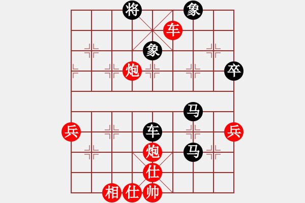 象棋棋譜圖片：騎個爛摩托(4段)-勝-海上天(9段) - 步數(shù)：80 