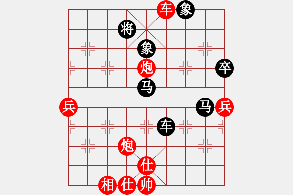 象棋棋譜圖片：騎個爛摩托(4段)-勝-海上天(9段) - 步數(shù)：90 