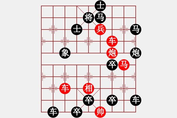 象棋棋譜圖片：圖九[雷震九天]修改成這樣，可提高著法，又完全吸收了古局中的部分著法。 - 步數(shù)：10 