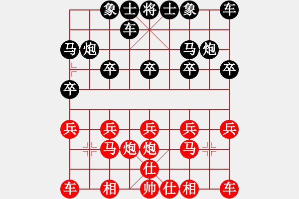 象棋棋谱图片：第四轮15台 南通黄银松先和仪征莫红进 - 步数：10 