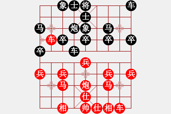 象棋棋谱图片：第四轮15台 南通黄银松先和仪征莫红进 - 步数：20 