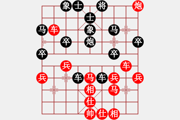 象棋棋谱图片：第四轮15台 南通黄银松先和仪征莫红进 - 步数：40 